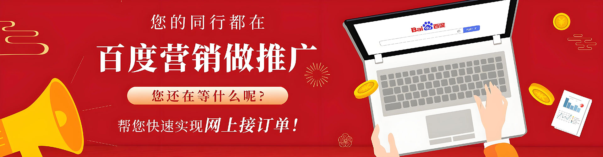 雅江sem优化