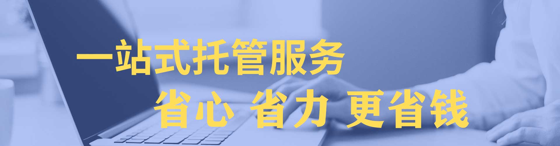 雅江百度怎么推广