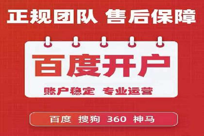 揭秘不同行业百度推广费用差异的实战案例
